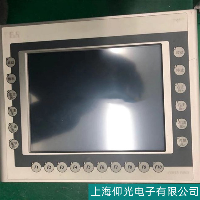 佛山貝加萊5PP320.0571-39觸摸屏維修無(wú)反應(yīng)維修