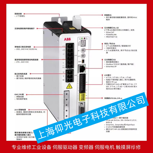 ABB伺服驅(qū)動器4008維修MFE180-04AN-07A0-4報警4008維修