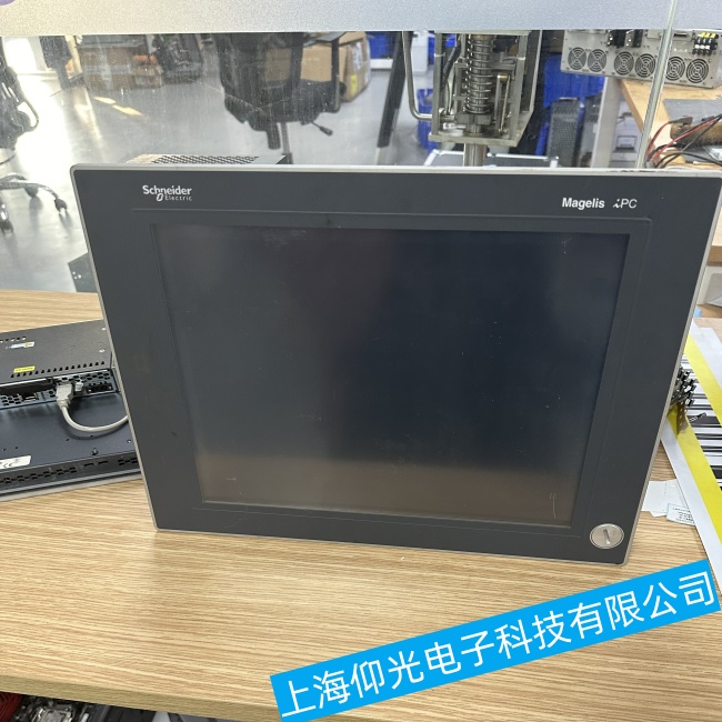 無(wú)錫施耐德觸摸屏HMIGXU3500卡在開機(jī)界面無(wú)法繼續(xù)啟動(dòng)故障維修哪里有
