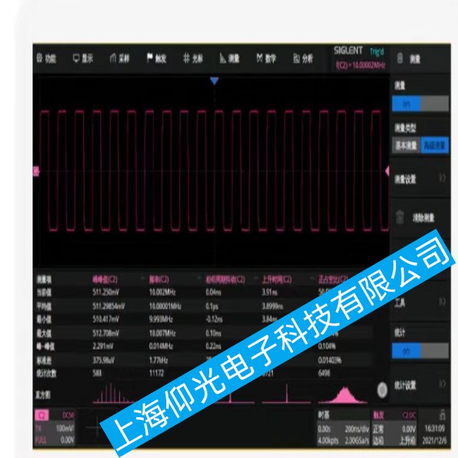 鼎陽(yáng)(SIGLENT)數(shù)字示波器SDS2000X Plus系列出現(xiàn)波形失真或變形故障該怎么維修